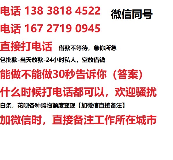 嵩明汽车抵押借款不押车|嵩明二次押车借钱|嵩明私人借贷